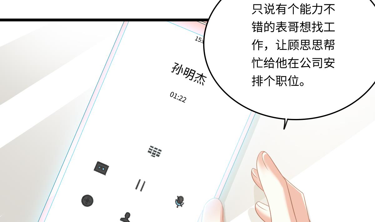 第170话 惊艳出场(1/2)-第170话