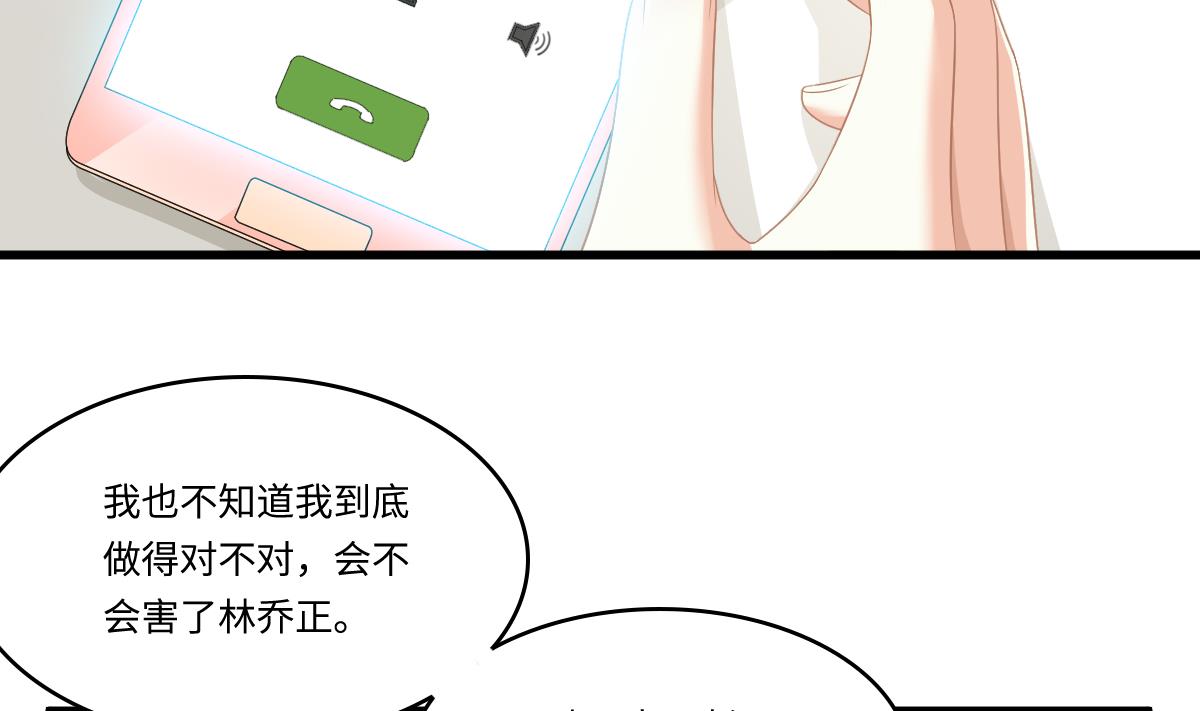 第170话 惊艳出场(1/2)-第170话