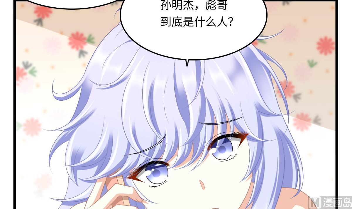 第170话 惊艳出场(1/2)-第170话