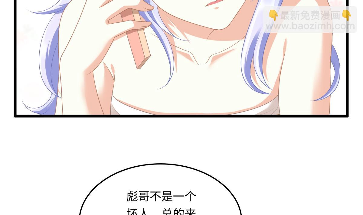 第170话 惊艳出场(1/2)-第170话