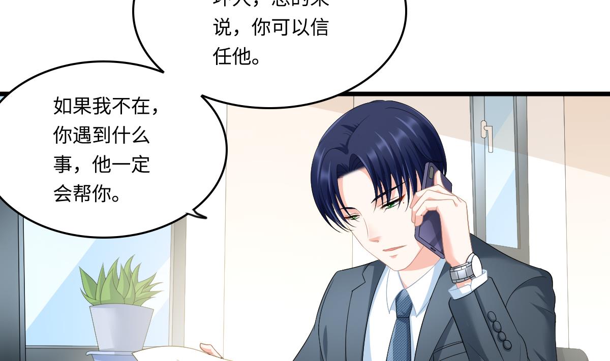 第170话 惊艳出场(1/2)-第170话