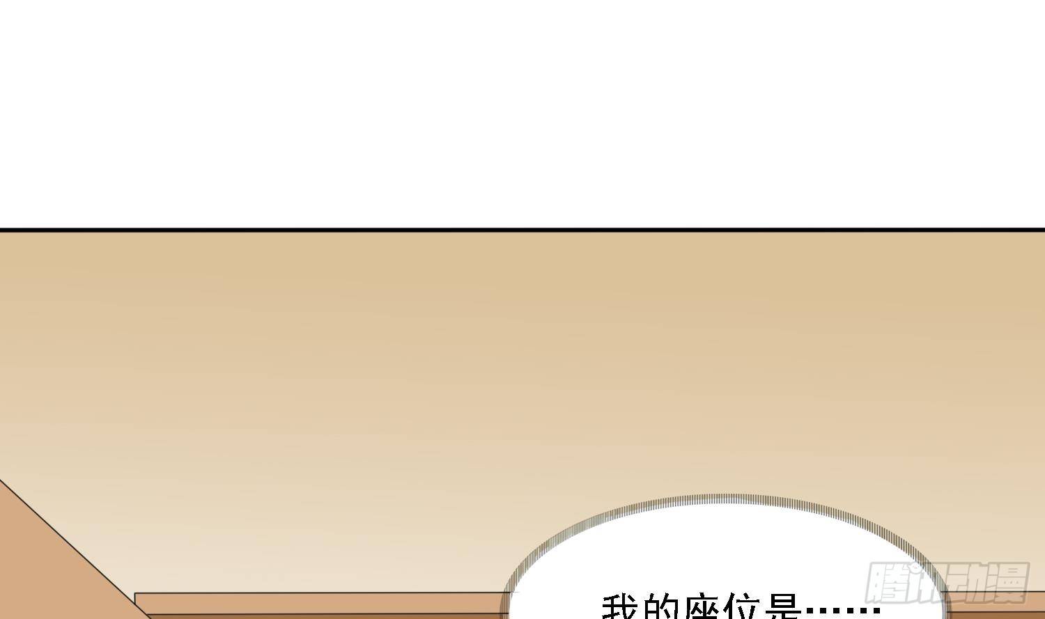 第18话 你再欺负我试试-第18话