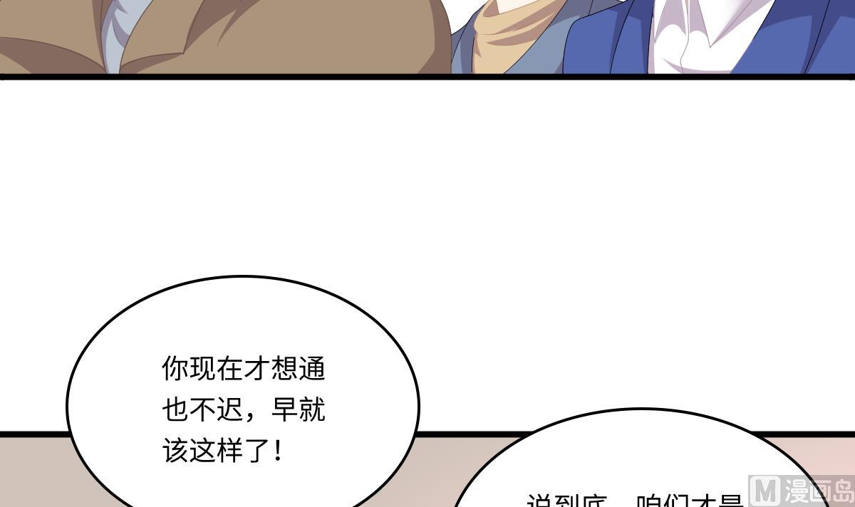 第172话 跟我下地狱(1/2)-第172话