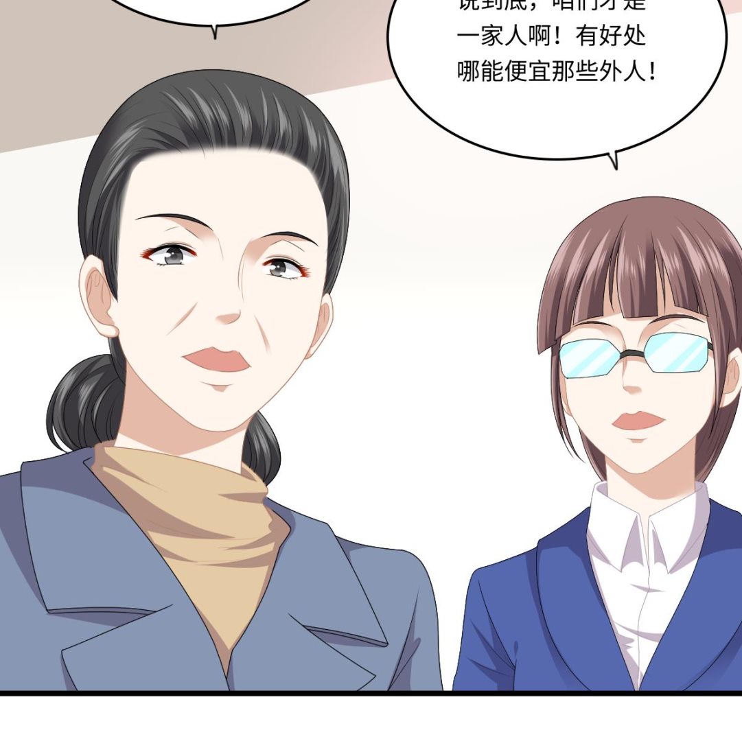 第172话 跟我下地狱(1/2)-第172话