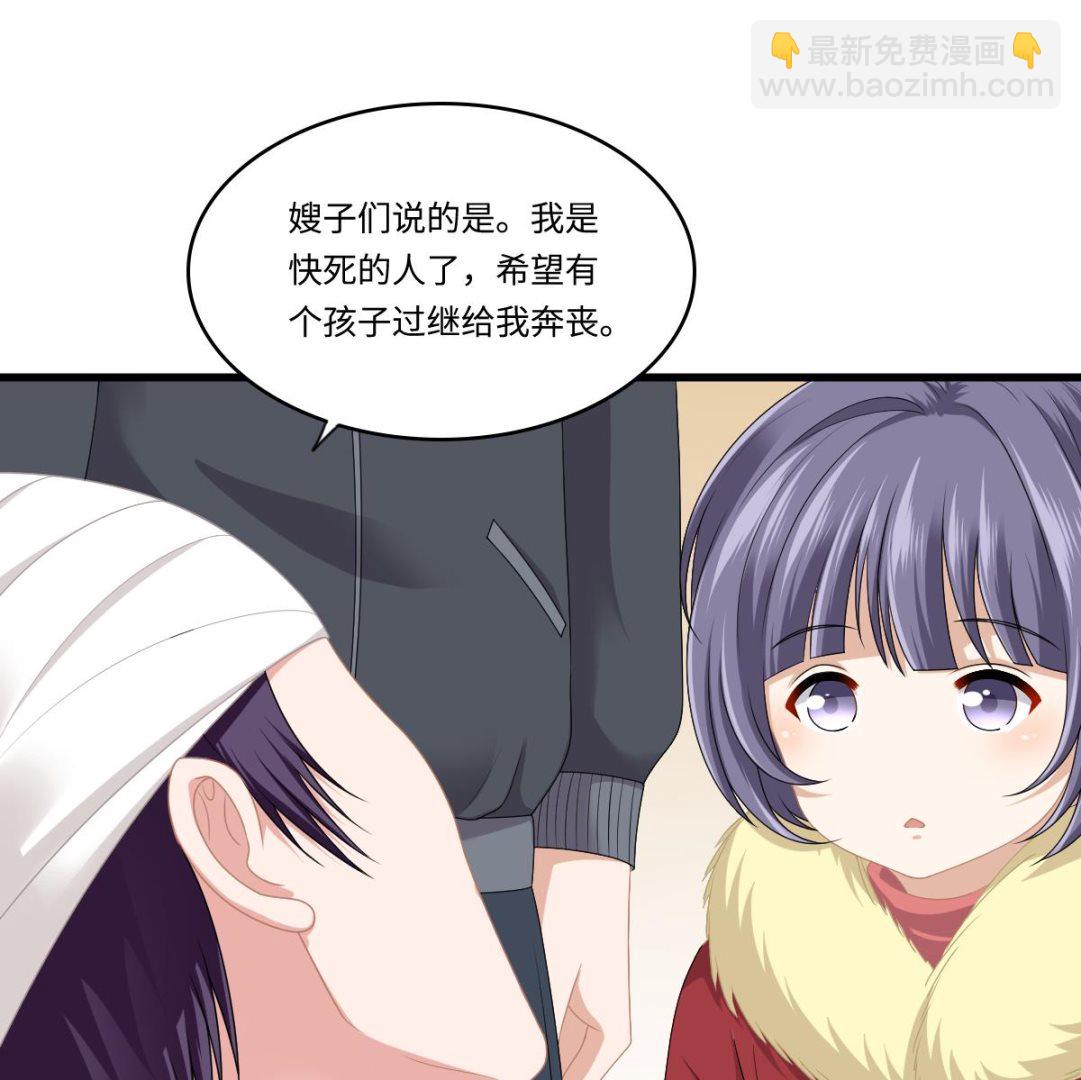 第172话 跟我下地狱(1/2)-第172话