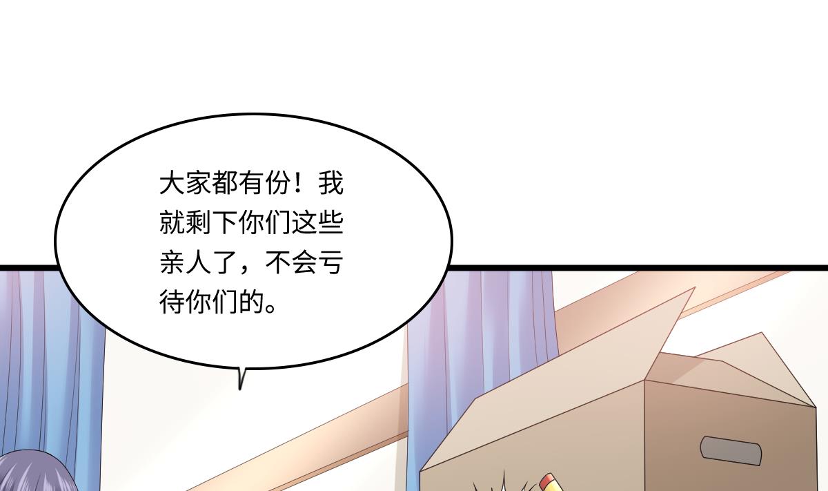 第172话 跟我下地狱(1/2)-第172话