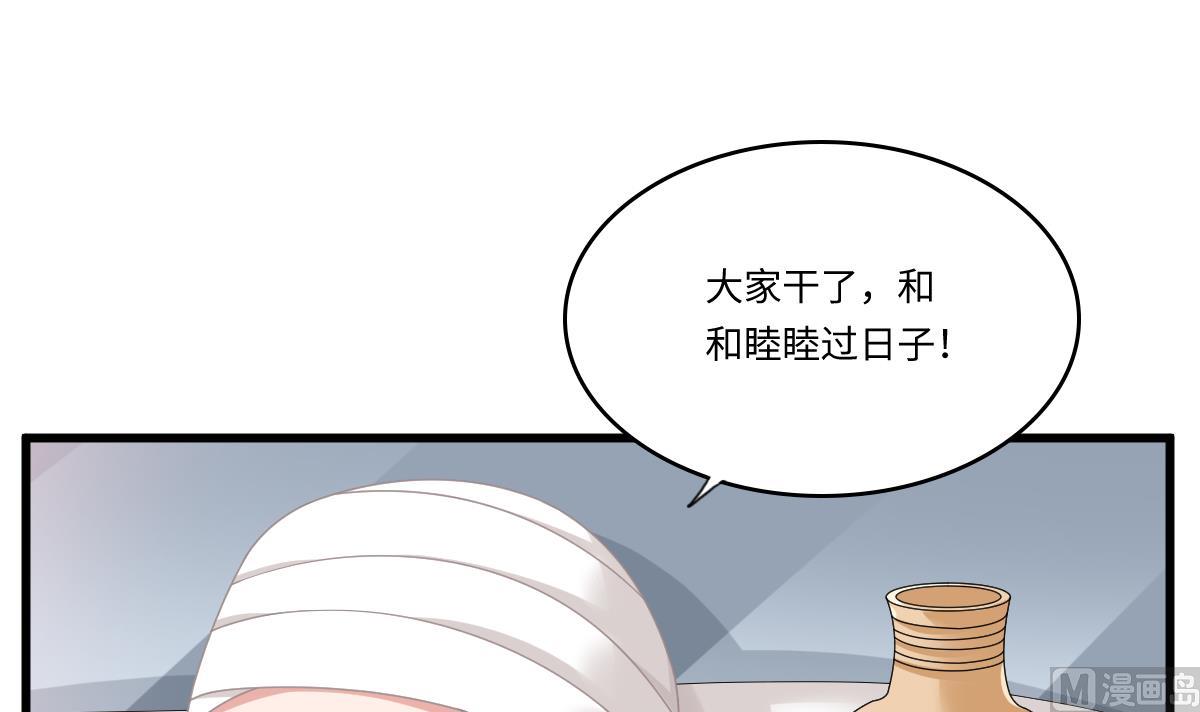 第172话 跟我下地狱(1/2)-第172话