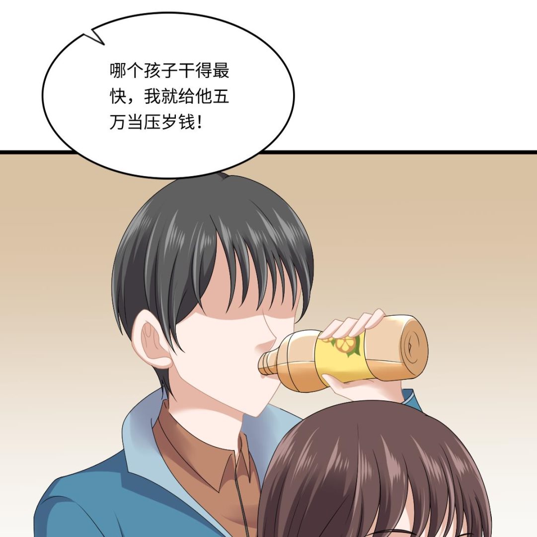 第172话 跟我下地狱(1/2)-第172话