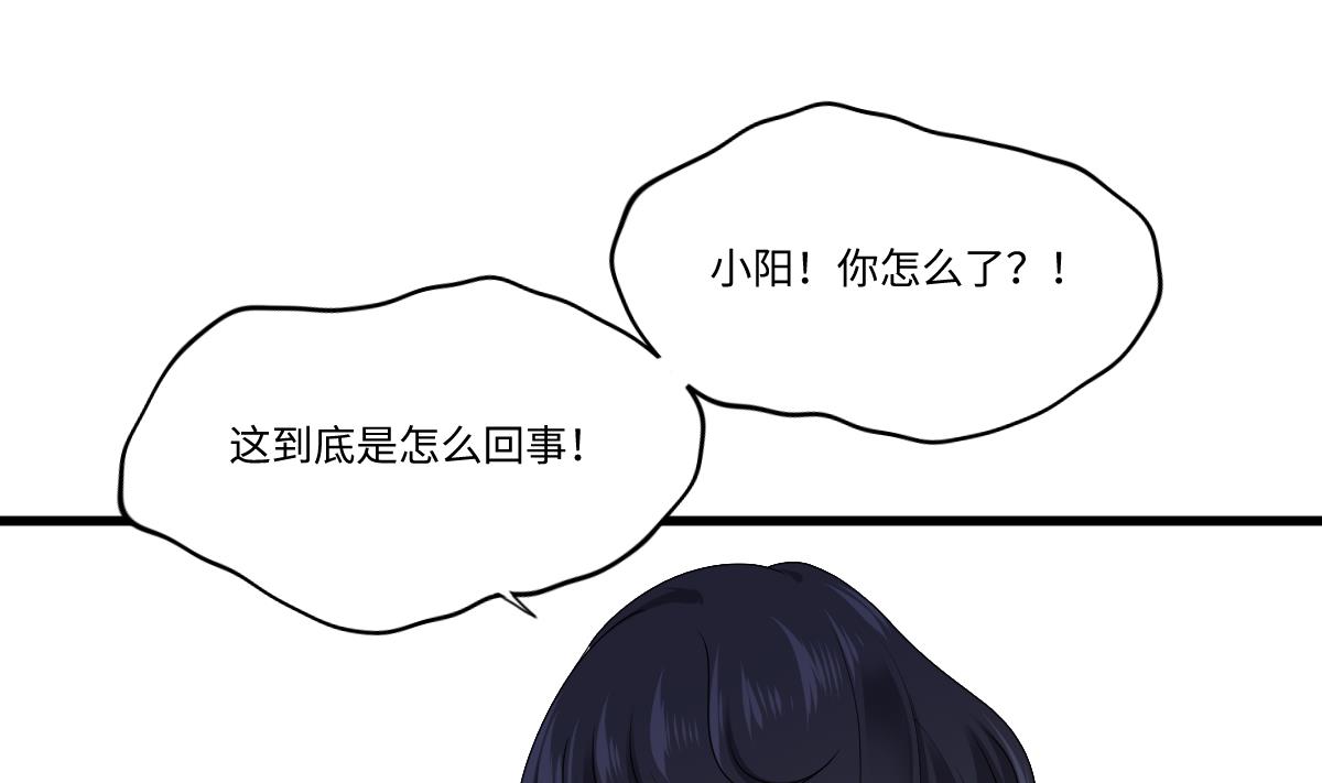 第172话 跟我下地狱(1/2)-第172话