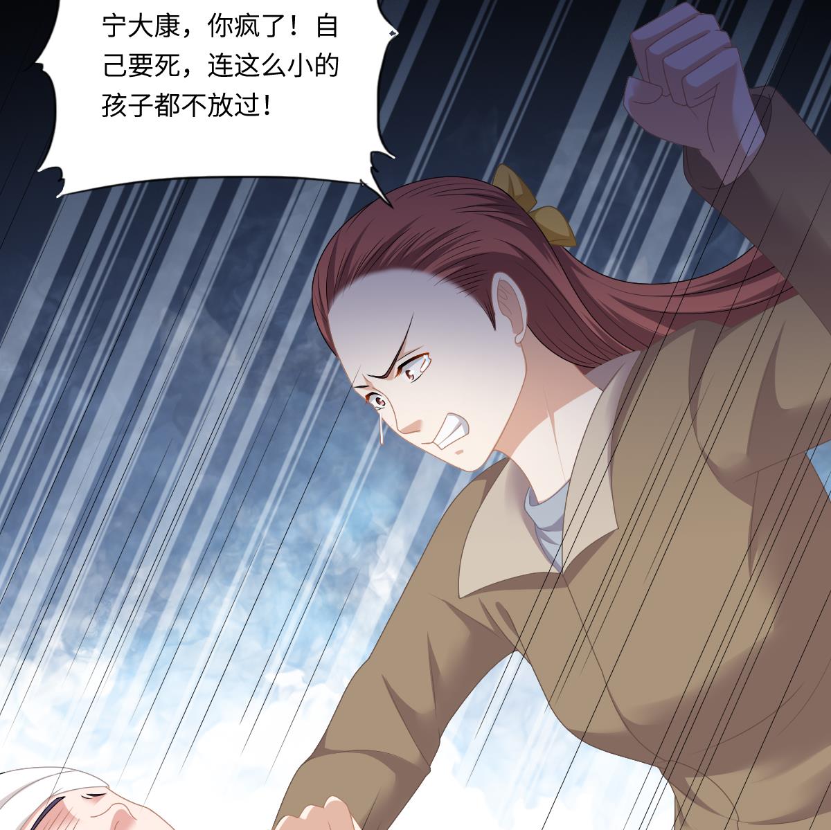 第172话 跟我下地狱(1/2)-第172话