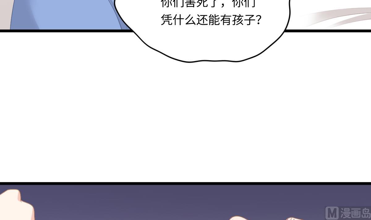 第172话 跟我下地狱(1/2)-第172话