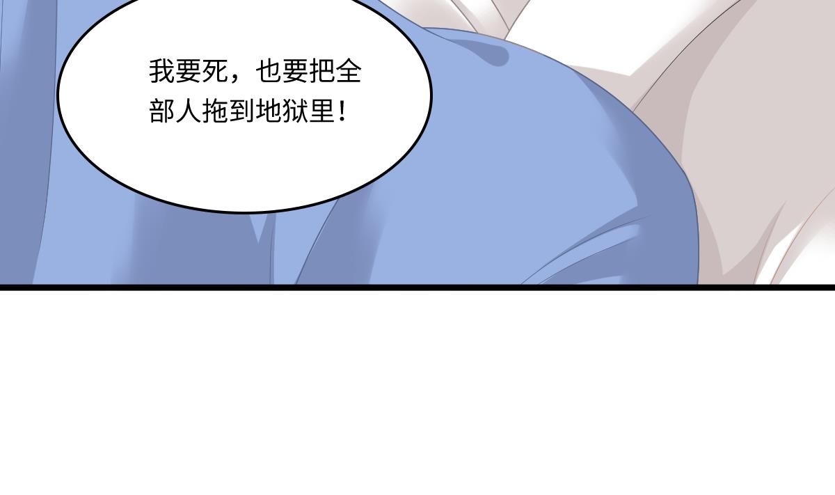 第172话 跟我下地狱(1/2)-第172话