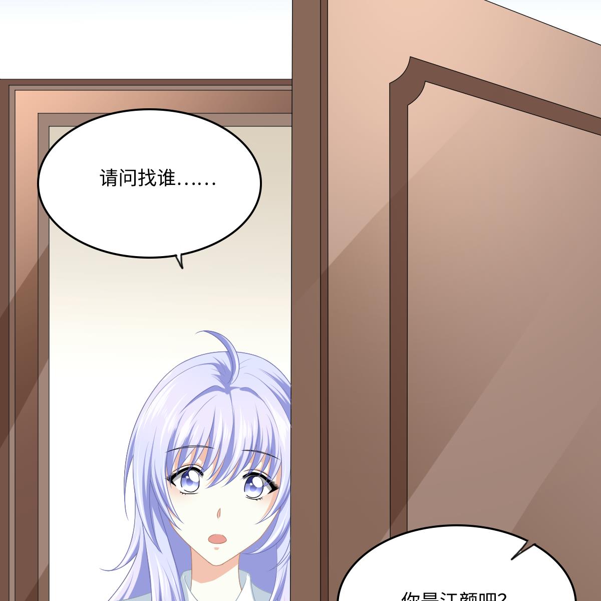 第172话 跟我下地狱(1/2)-第172话
