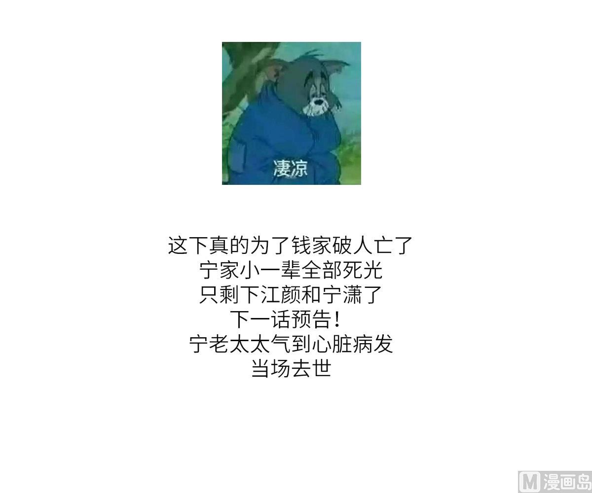 第172话 跟我下地狱(1/2)-第172话