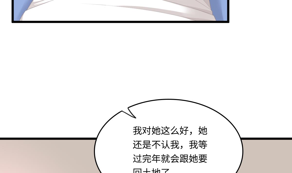 第172话 跟我下地狱(1/2)-第172话