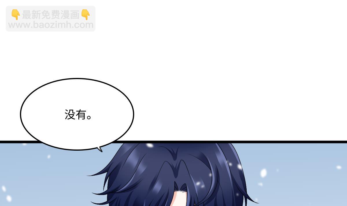 第174话 你和孙明杰一起睡(1/2)-第174话
