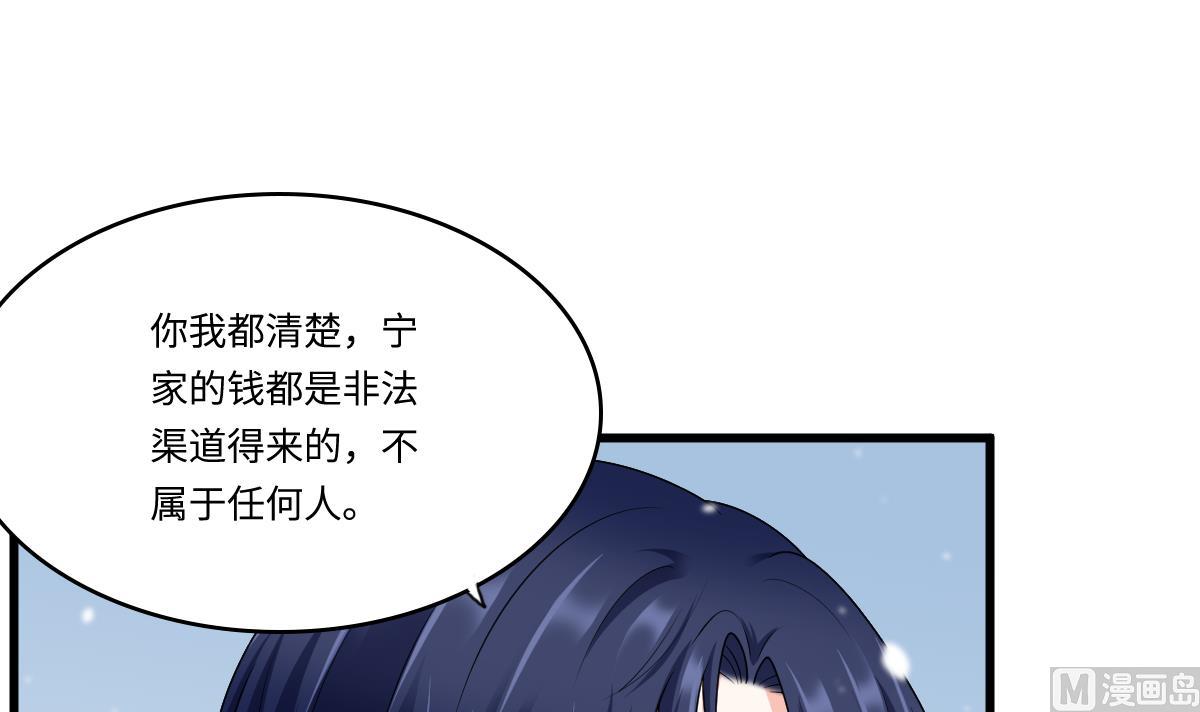 第174话 你和孙明杰一起睡(1/2)-第174话