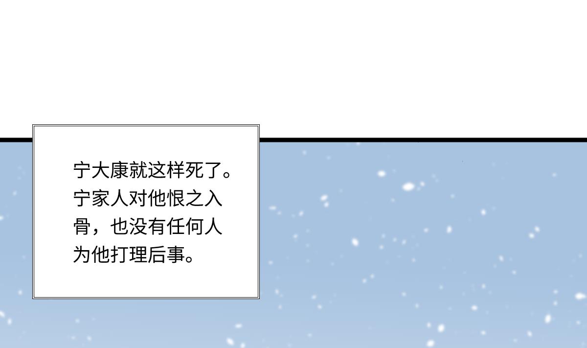 第174话 你和孙明杰一起睡(1/2)-第174话