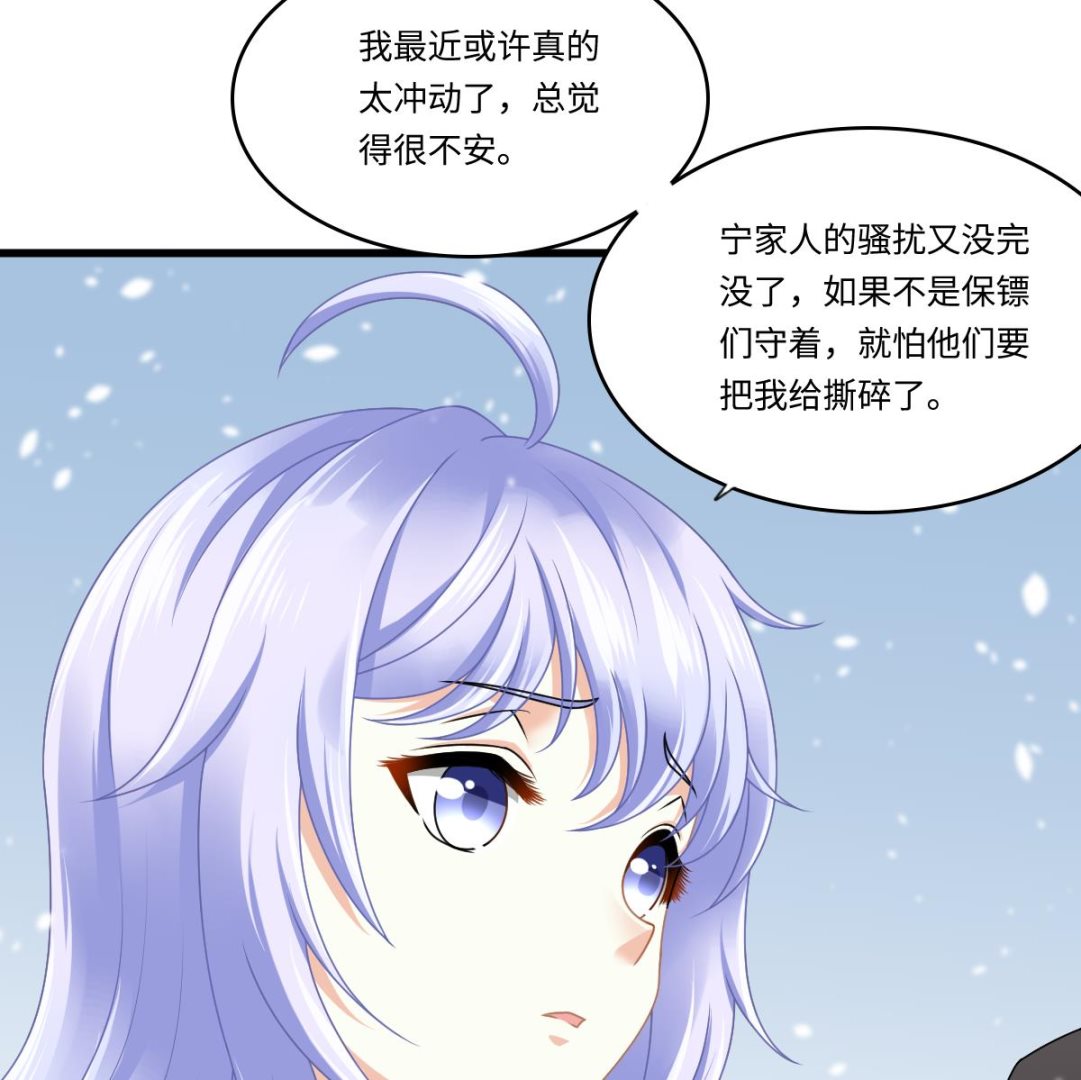 第174话 你和孙明杰一起睡(1/2)-第174话