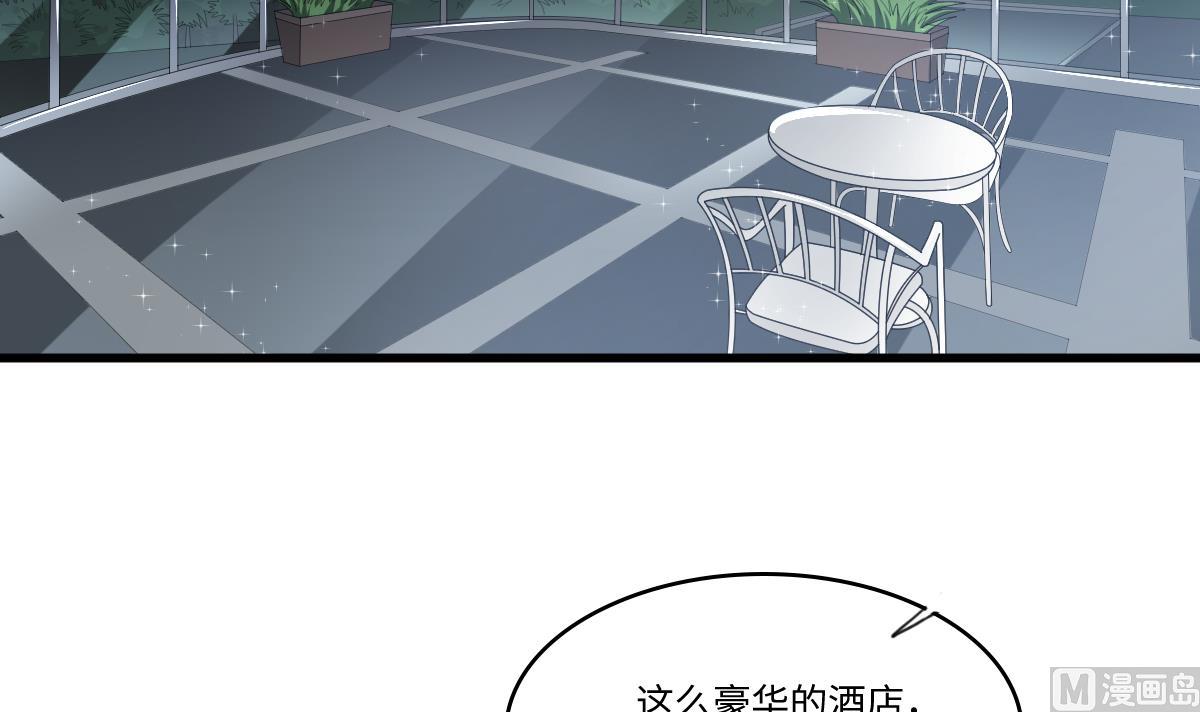 第174话 你和孙明杰一起睡(1/2)-第174话