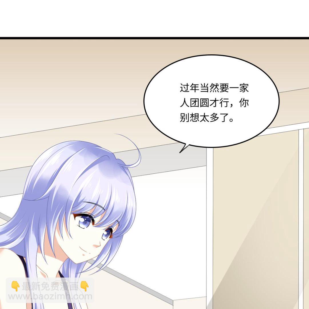 第174话 你和孙明杰一起睡(1/2)-第174话