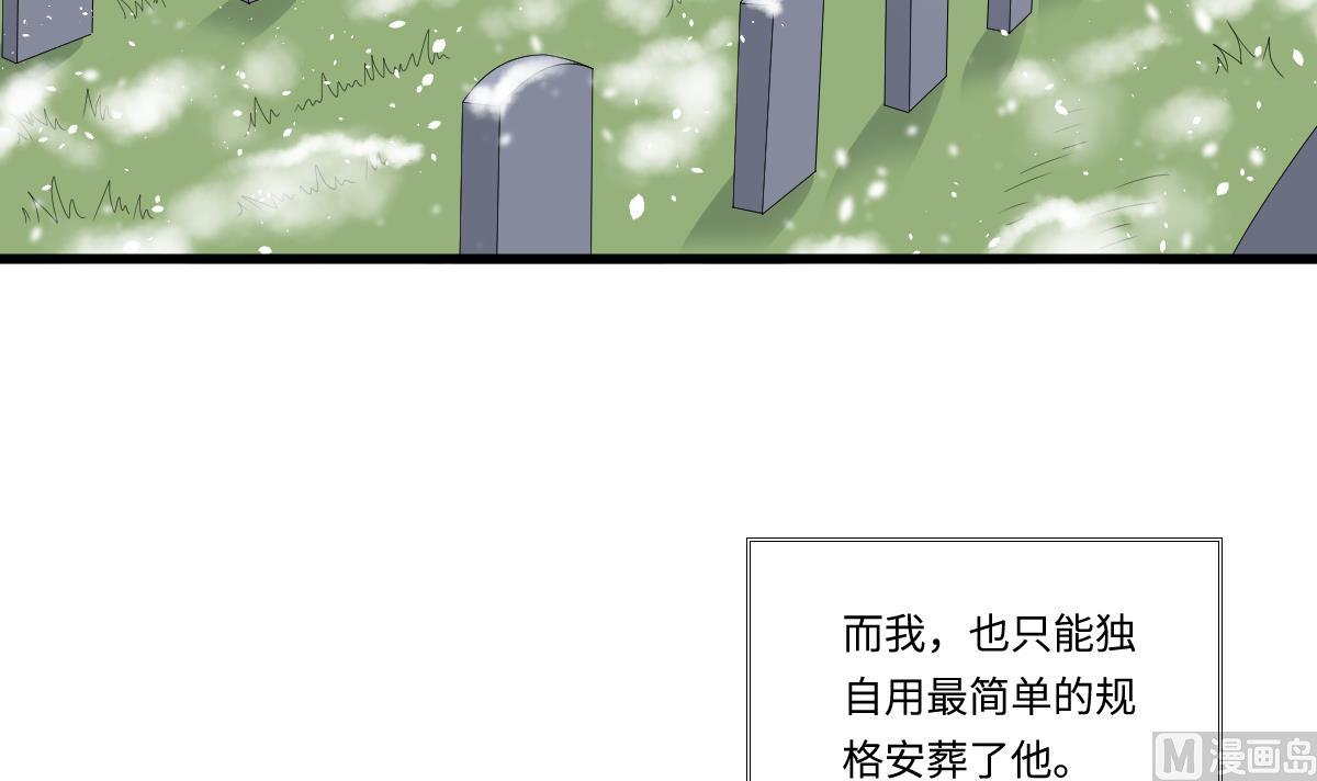第174话 你和孙明杰一起睡(1/2)-第174话