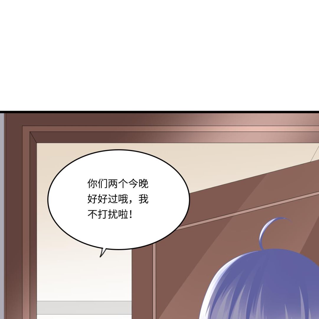 第174话 你和孙明杰一起睡(1/2)-第174话