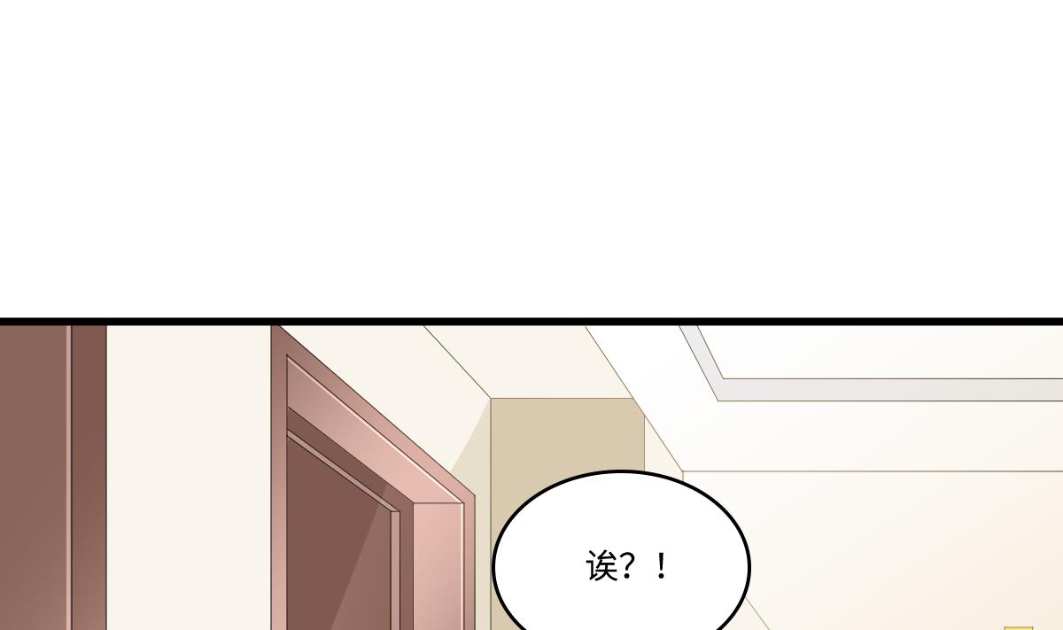 第174话 你和孙明杰一起睡(1/2)-第174话