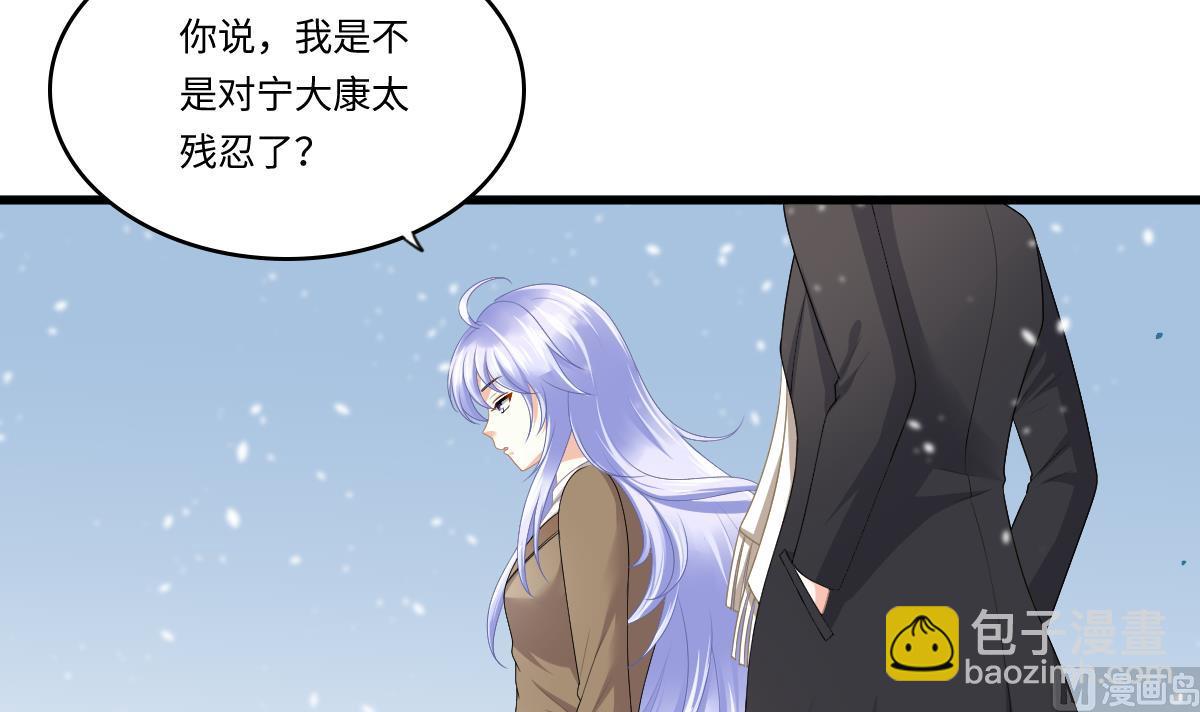 第174话 你和孙明杰一起睡(1/2)-第174话