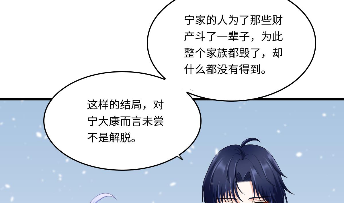 第174话 你和孙明杰一起睡(1/2)-第174话