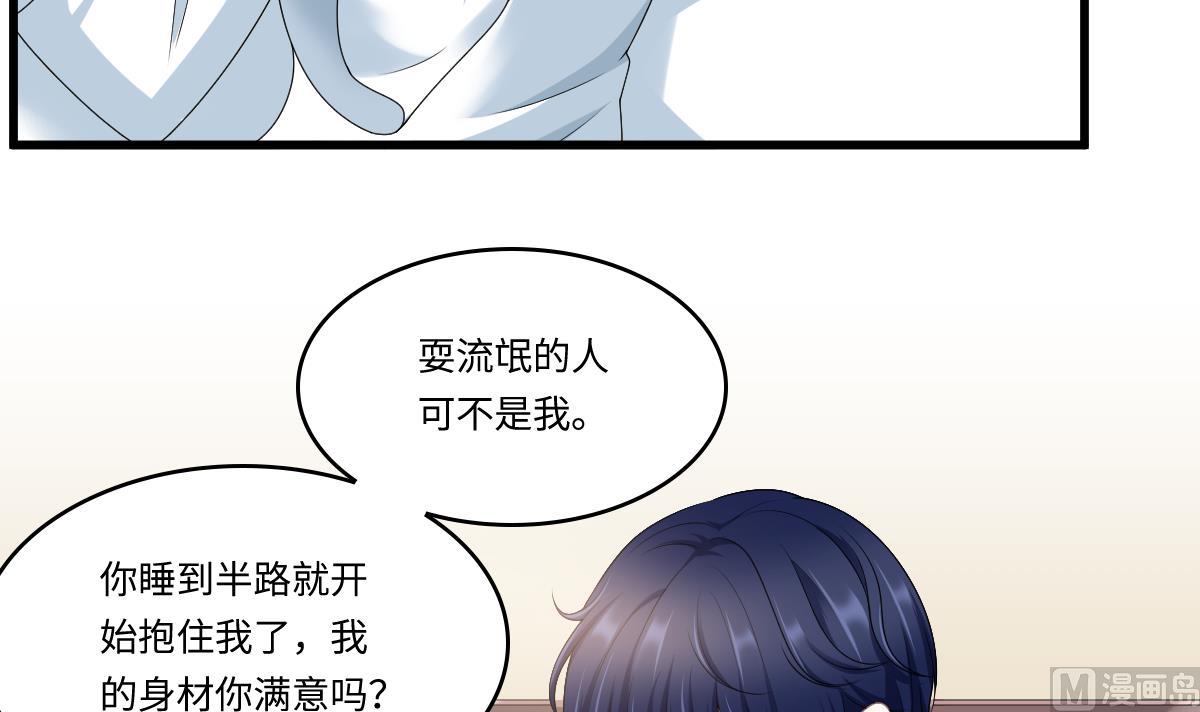 第176话 她希望和我结婚(1/2)-第176话