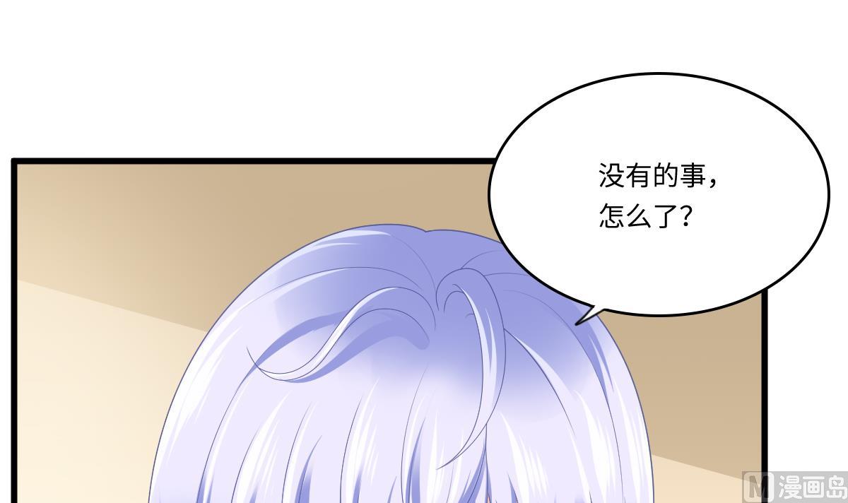 第176话 她希望和我结婚(1/2)-第176话