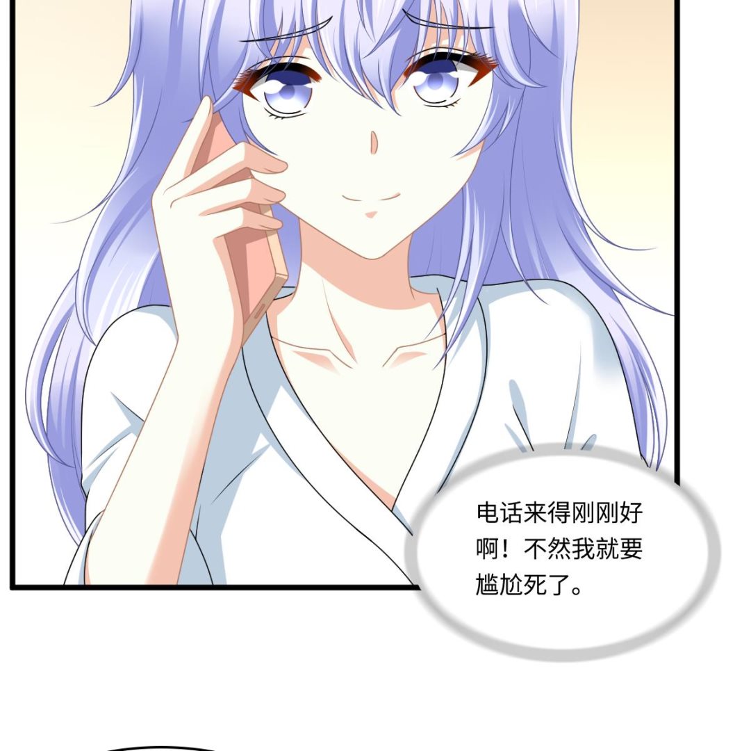 第176话 她希望和我结婚(1/2)-第176话