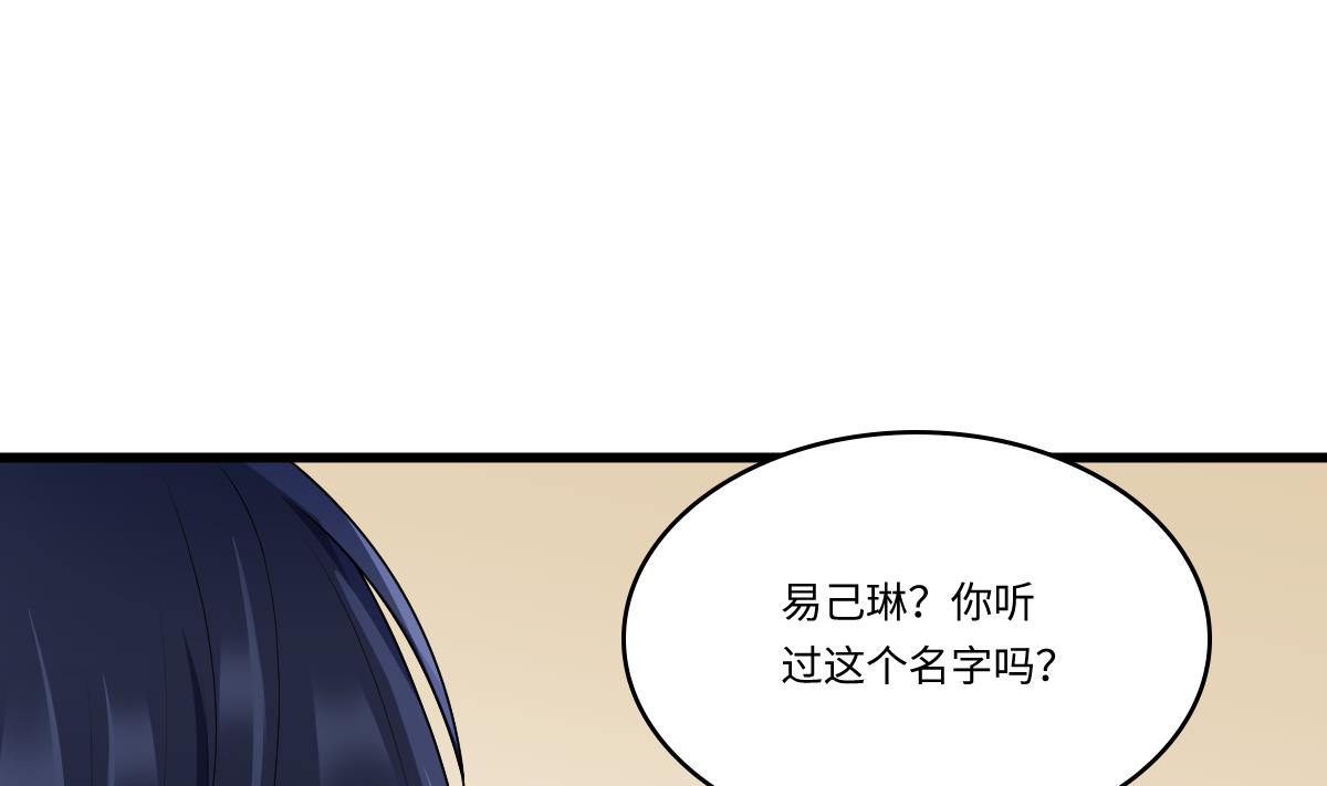 第176话 她希望和我结婚(1/2)-第176话