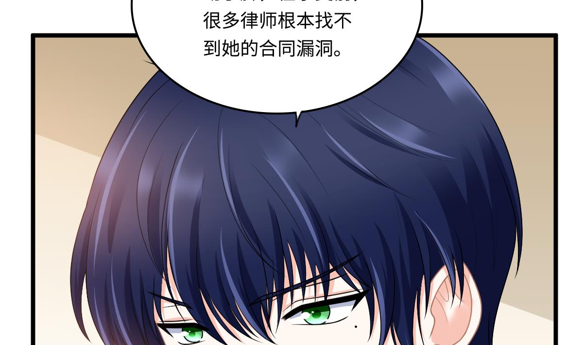 第176话 她希望和我结婚(1/2)-第176话