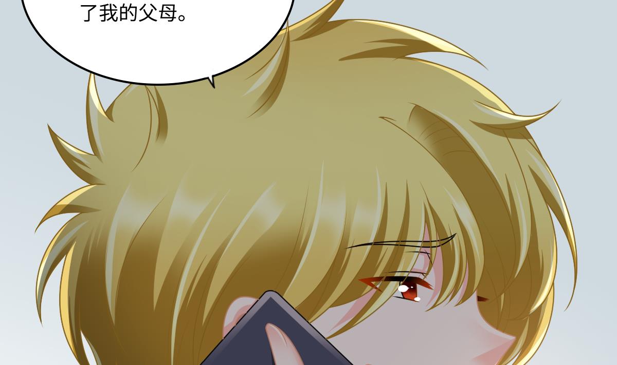 第176话 她希望和我结婚(1/2)-第176话