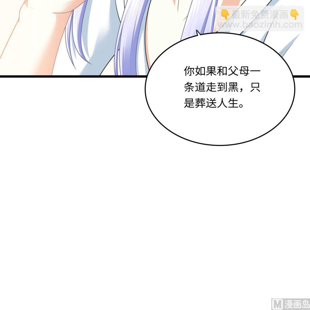 第176话 她希望和我结婚(1/2)-第176话