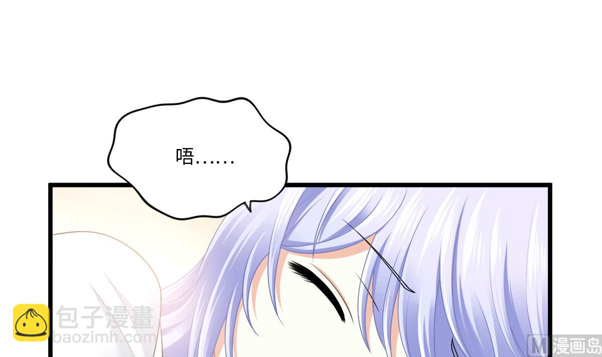 第176话 她希望和我结婚(1/2)-第176话