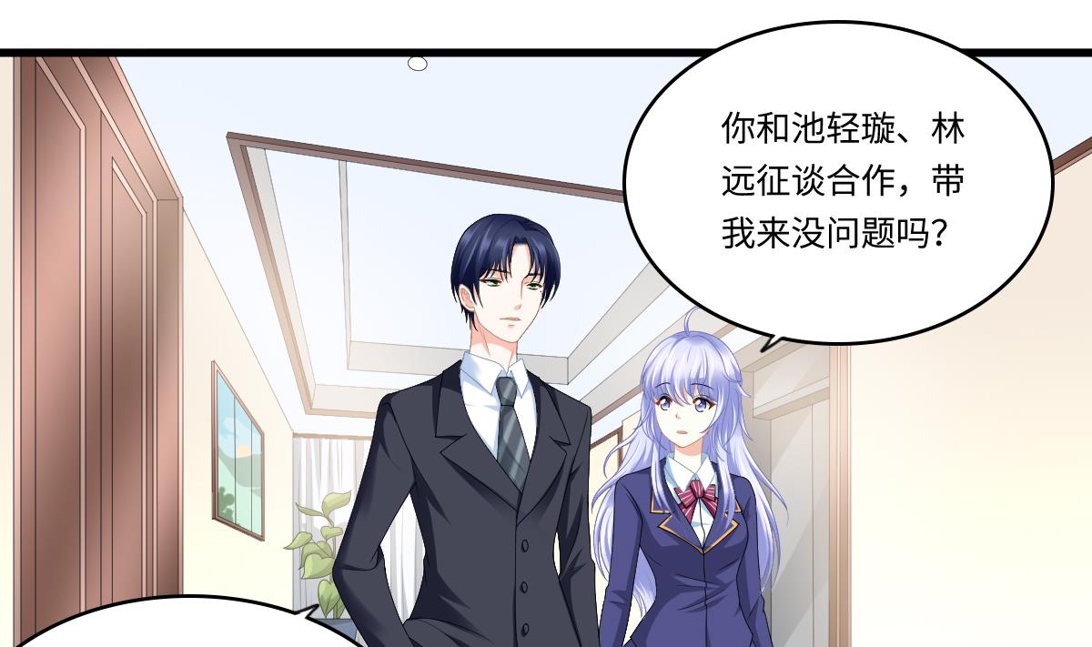 第176话 她希望和我结婚(1/2)-第176话