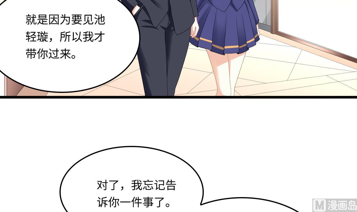 第176话 她希望和我结婚(1/2)-第176话