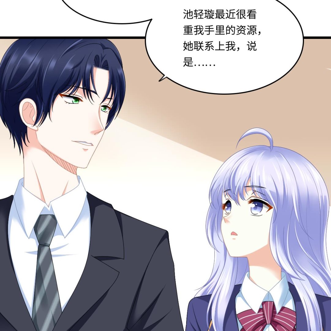 第176话 她希望和我结婚(1/2)-第176话