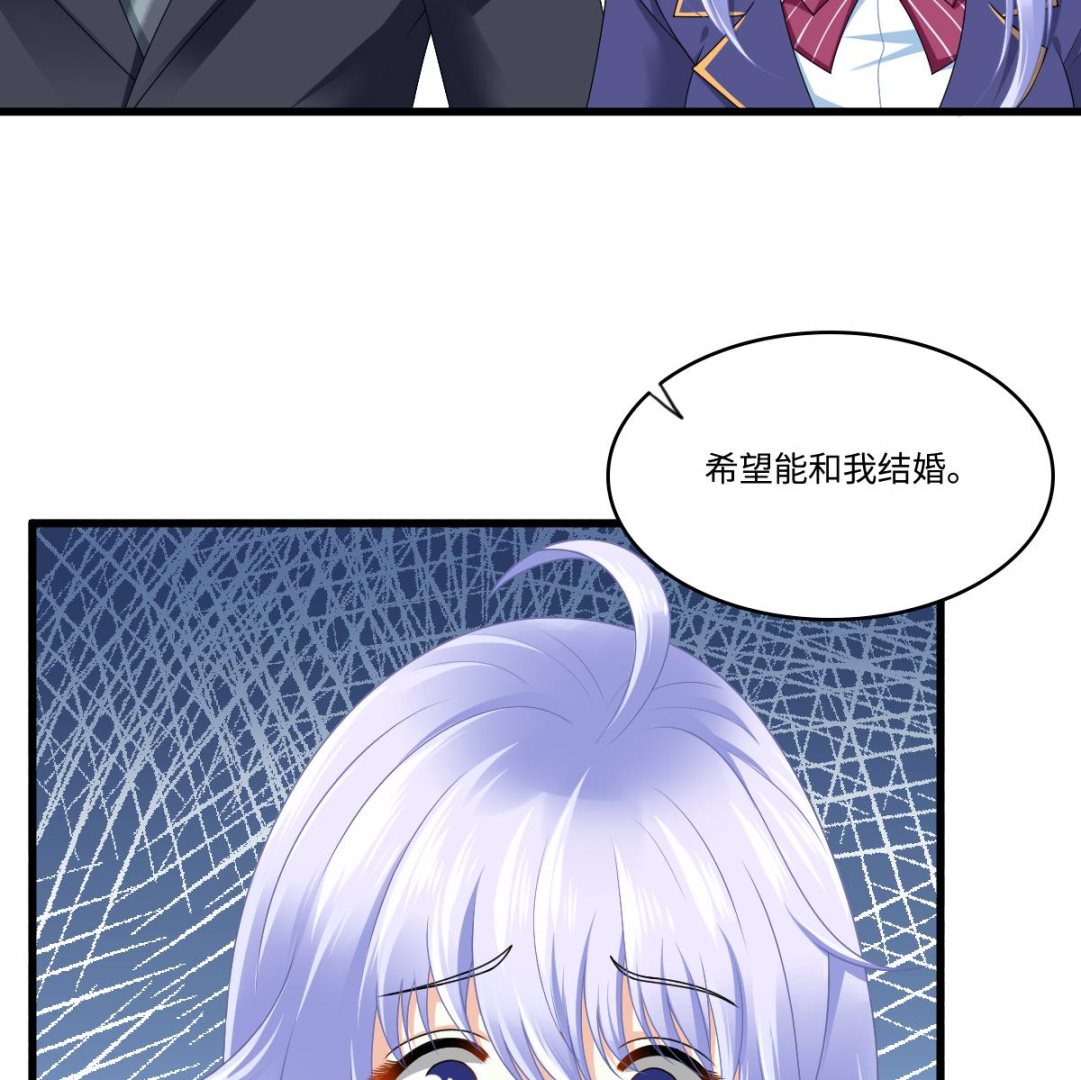 第176话 她希望和我结婚(1/2)-第176话