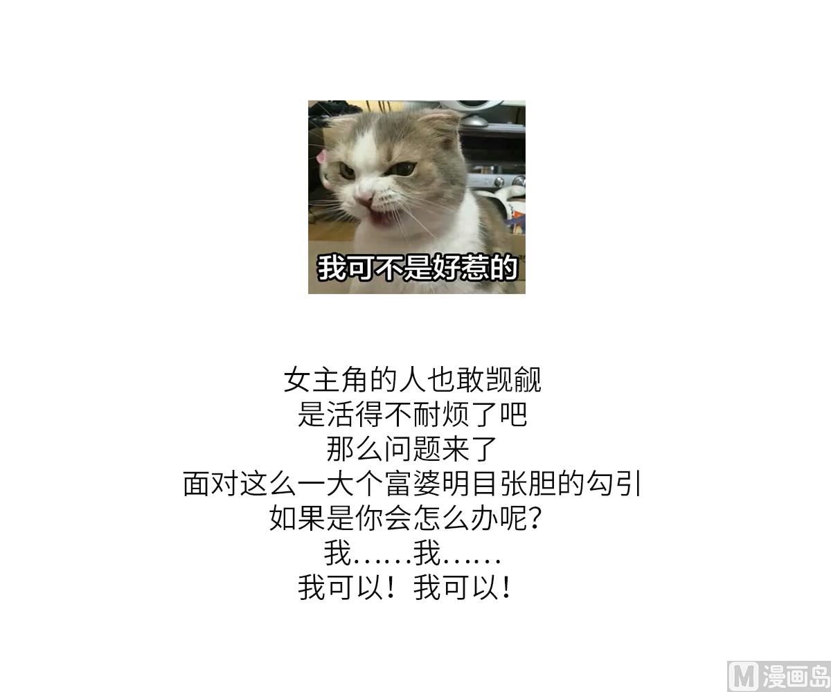 第176话 她希望和我结婚(1/2)-第176话