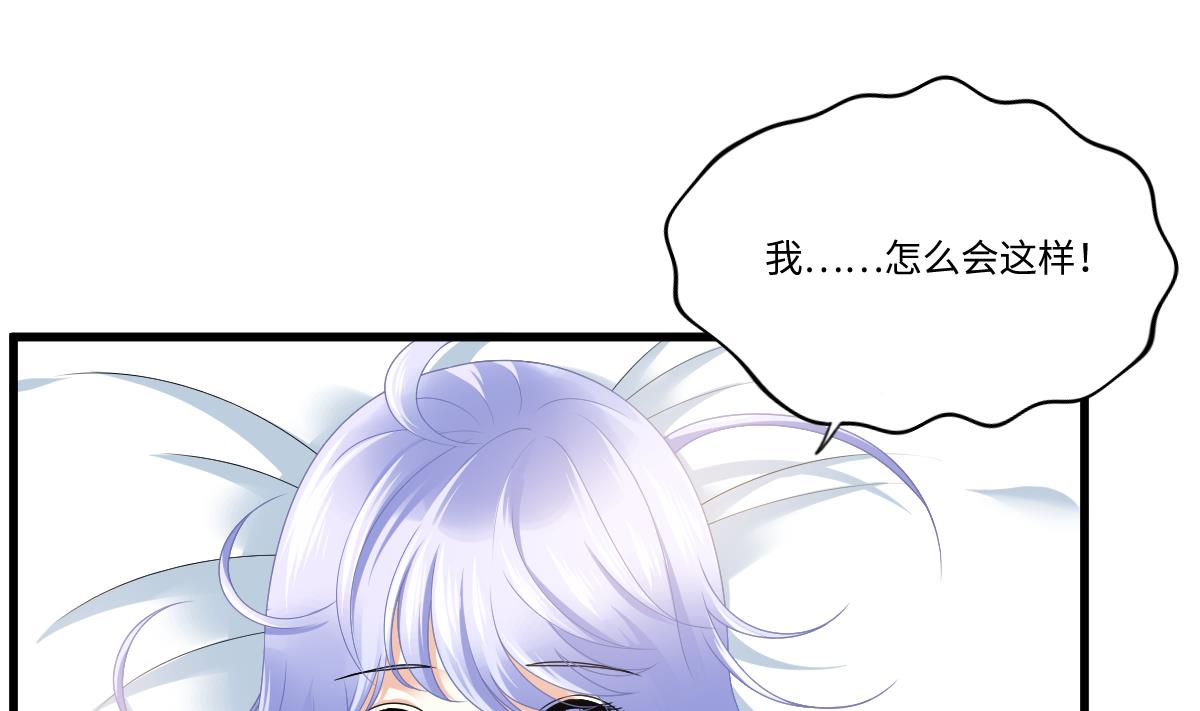 第176话 她希望和我结婚(1/2)-第176话