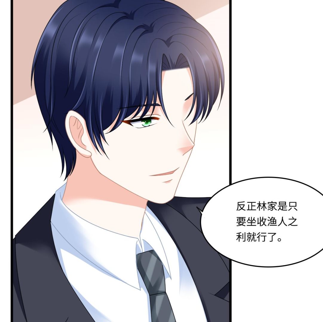 第178话 你会后悔的-第178话