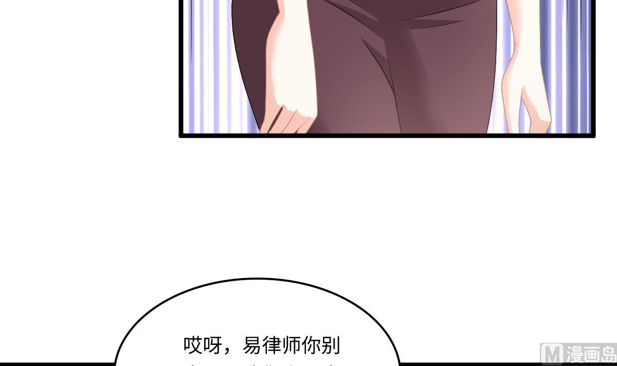 第178话 你会后悔的-第178话