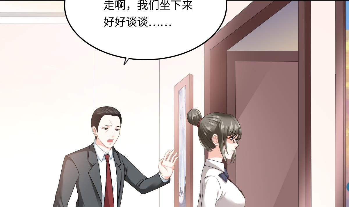 第178话 你会后悔的-第178话