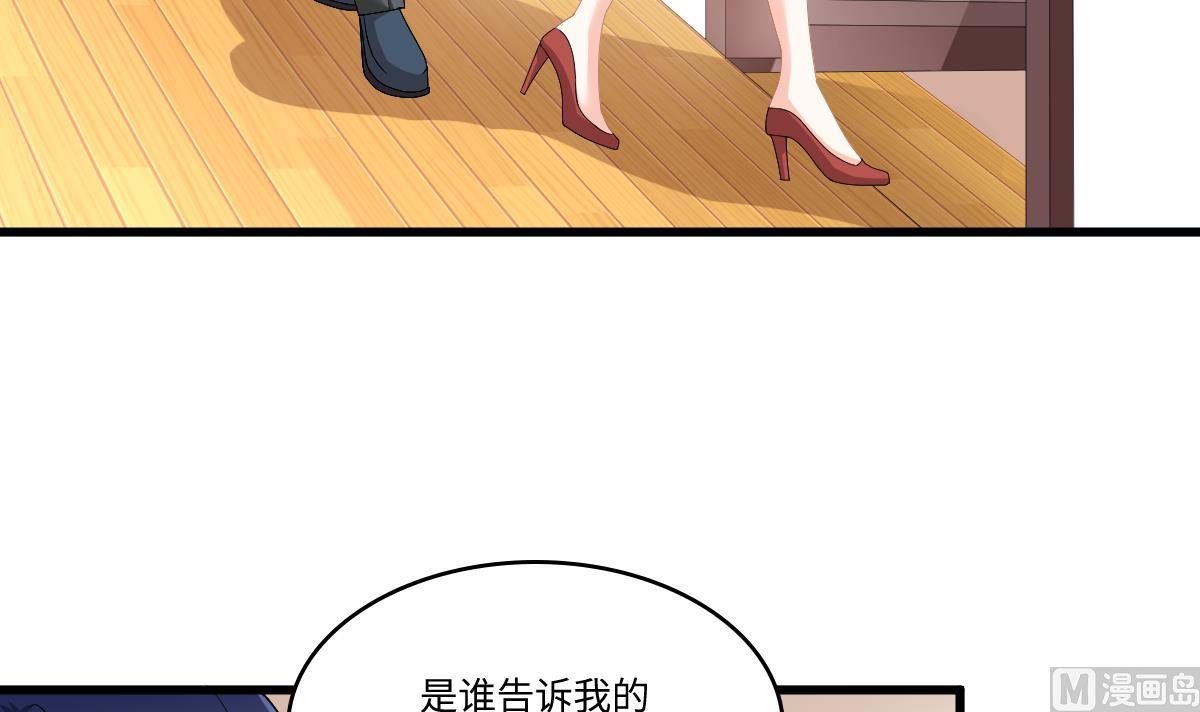 第178话 你会后悔的-第178话