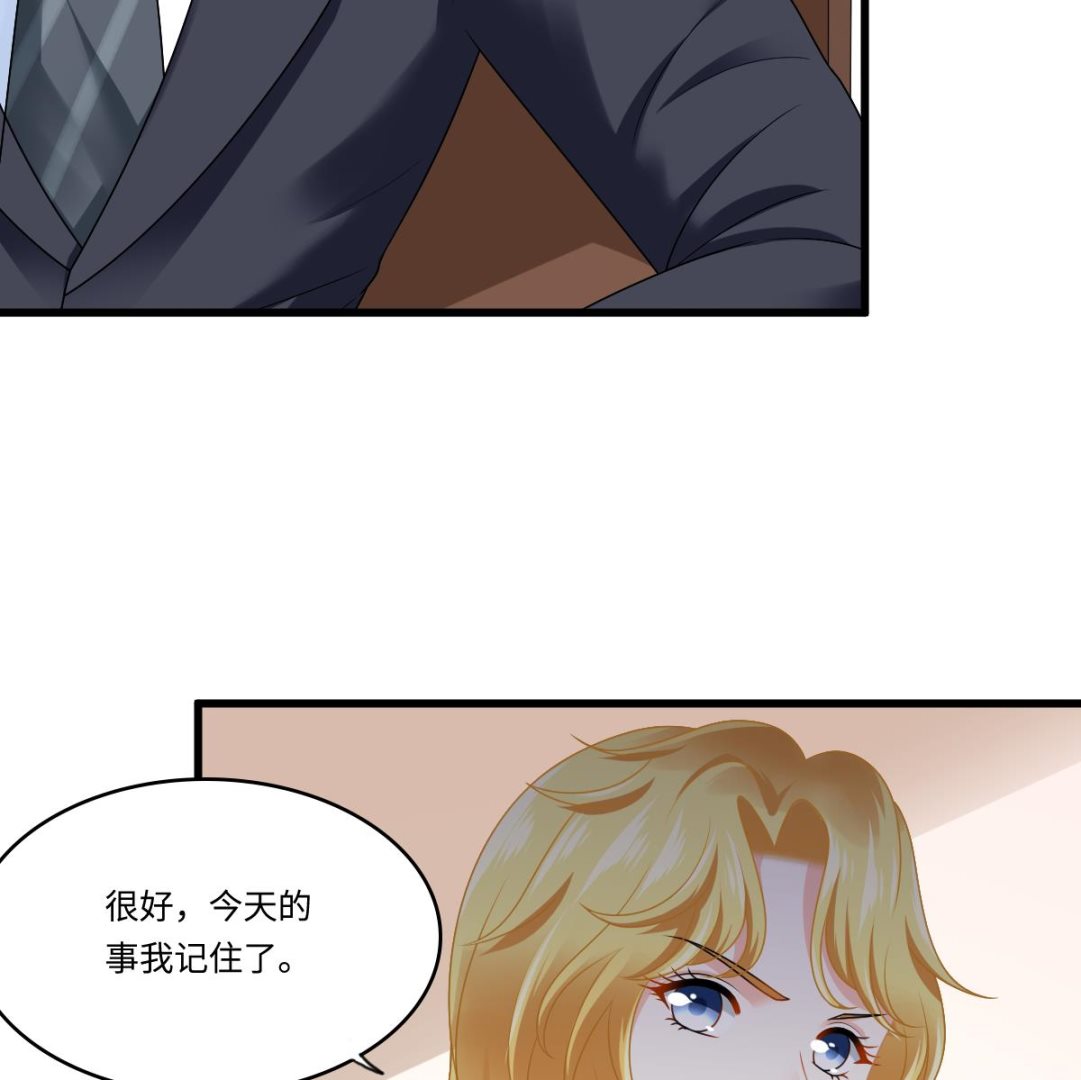 第178话 你会后悔的-第178话