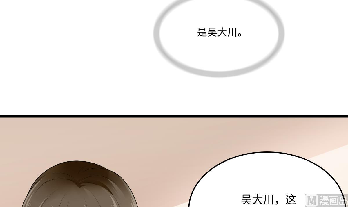 第178话 你会后悔的-第178话